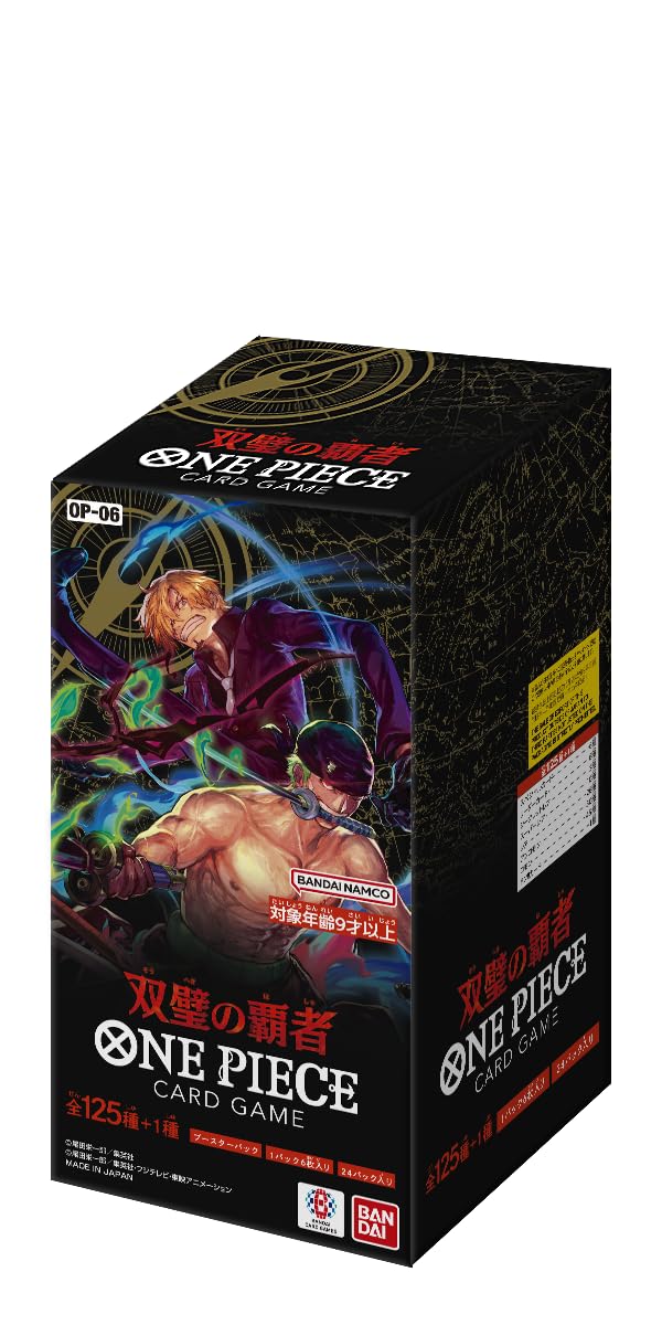 Factory Sealed One Piece Card Game Booster Box Choose OP-01 To OP-06! Japanese Bandai (144 Cards) One Piece Booster Box Factory Sealed One Piece Card Game Booster Box Choose OP-01 To OP-06! Japanese Bandai (144 Cards) One Piece Booster Box