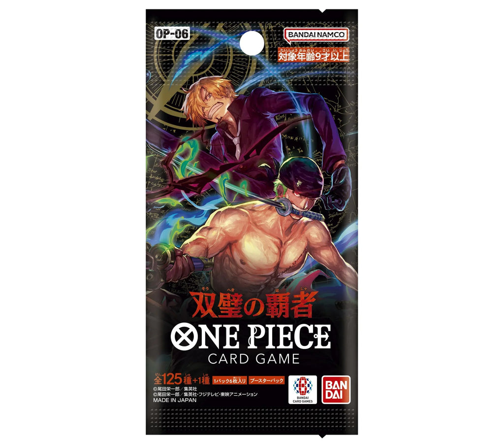 [JAPANESE] OP-06 - One Piece Booster Pack
